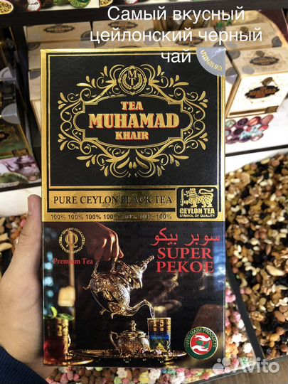 Сухофруты и орехи оптом