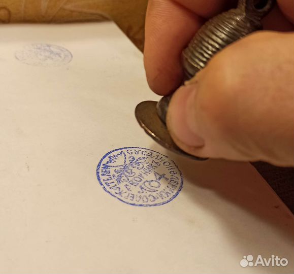 Печать старинная