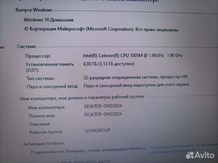 Ноутбук Lenovo B590