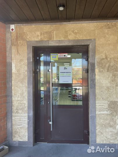 Мини Маркет