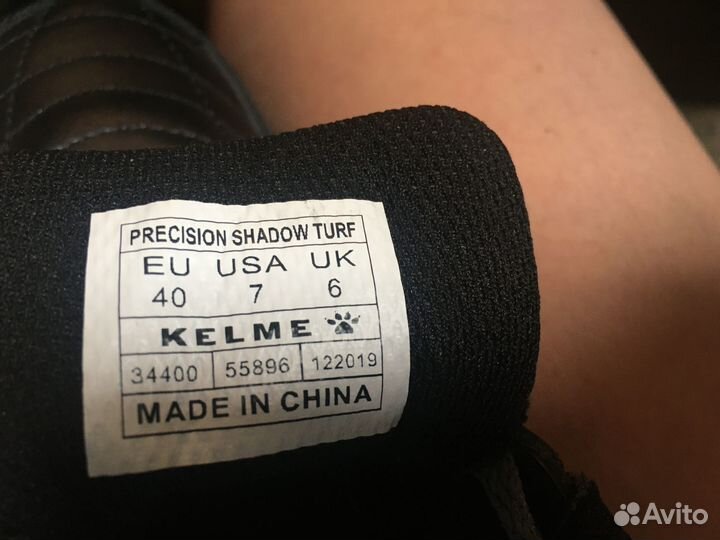 Кроссовки-бутсы Kelme