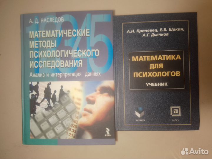 Учебники для вузов