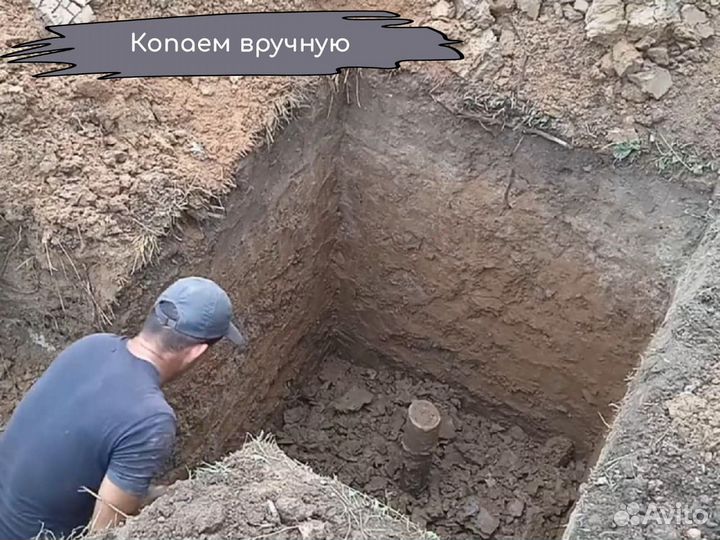 Пластиковый кессон для скважины 955*1500мм