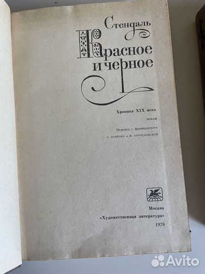 Книги СССР