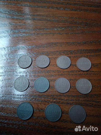 Медные царские монеты одним лотом (5)