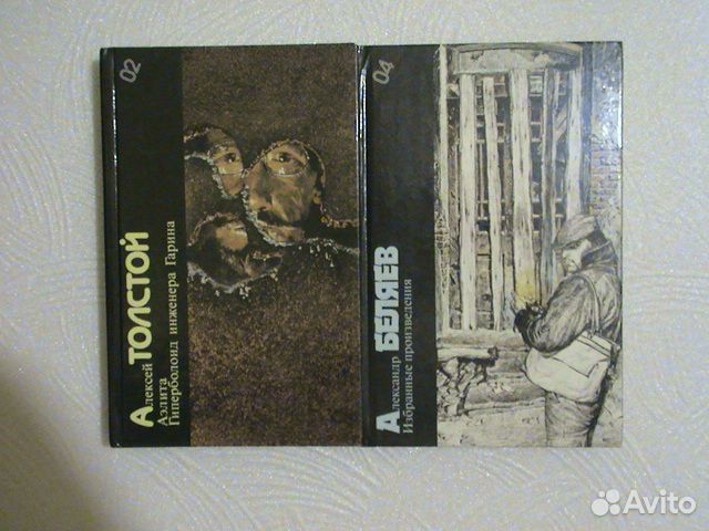 Библиотека фантастики в 24 томах