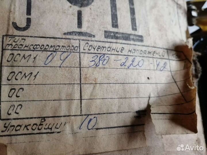 Трансформатор