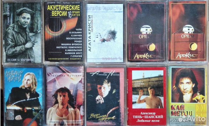 Аудиокассета Aгата Кристи Машина Времени Новиков