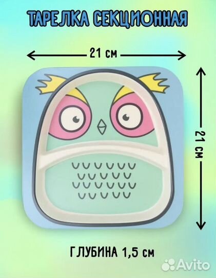 Набор детской посуды бамбуковый
