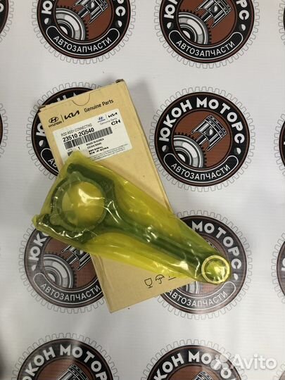 Шатун G4KJ 2.4 16V Sonata YF, Kia K5, K7, Optima4