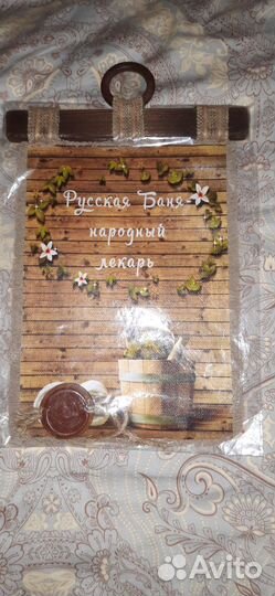 Сувенир панно настенное