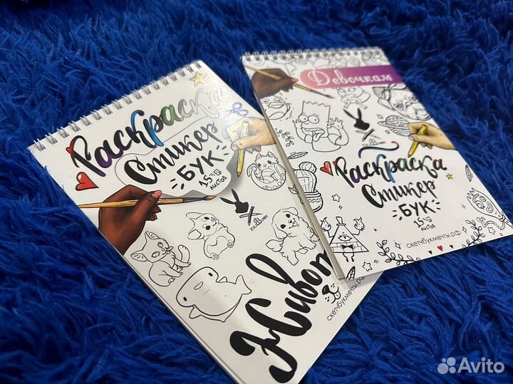 Раскраска стикер