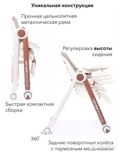 Стульчик для кормления Happу Baby Berny V2