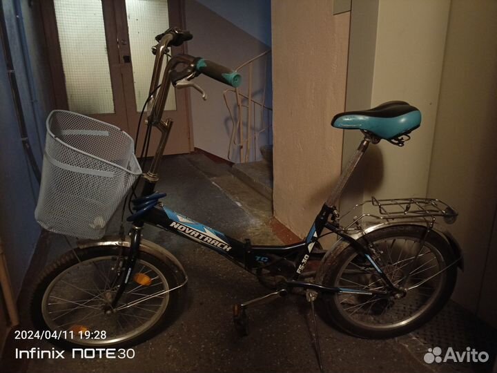 Велосипед складной бу