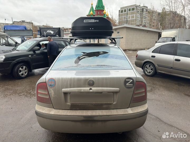 Автобокс на крышу Skoda Octavia