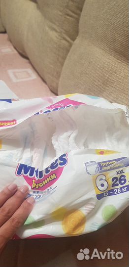 Подгузники трусики 6 merries