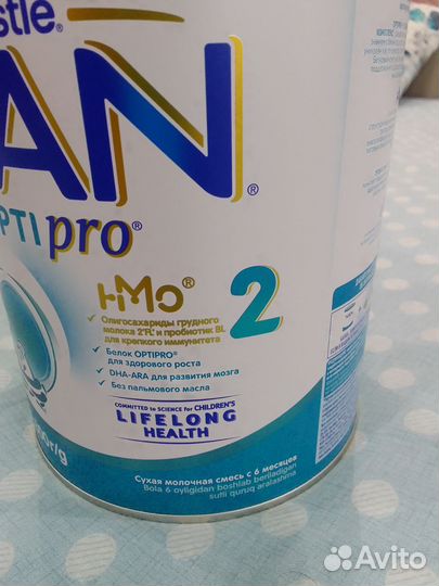 Nan optipro 2. 800 грамм