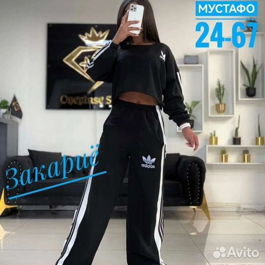 Спортивный костюм adidas женский