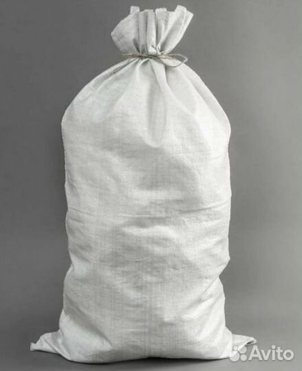 Мешок с вещами