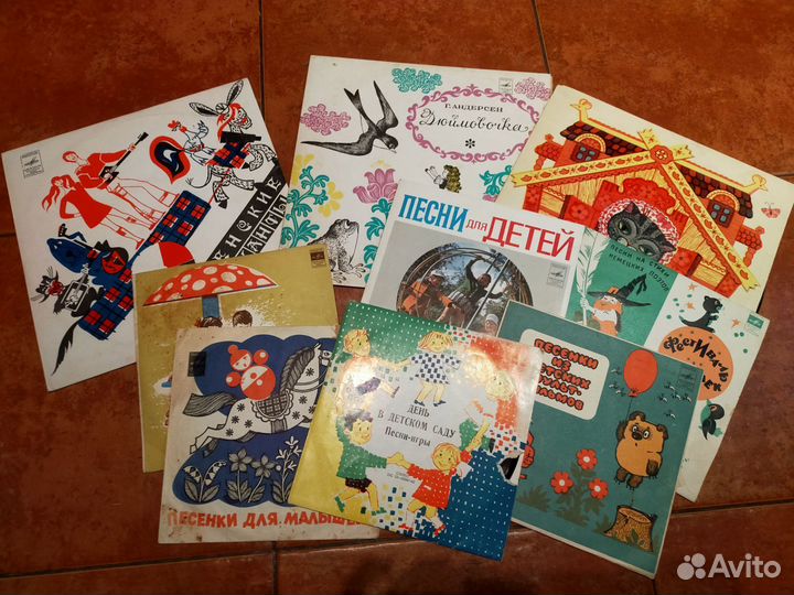 Грампластинки с детскими песнями