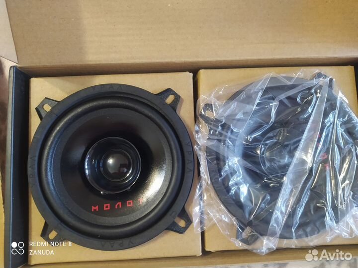 Динамики Урал