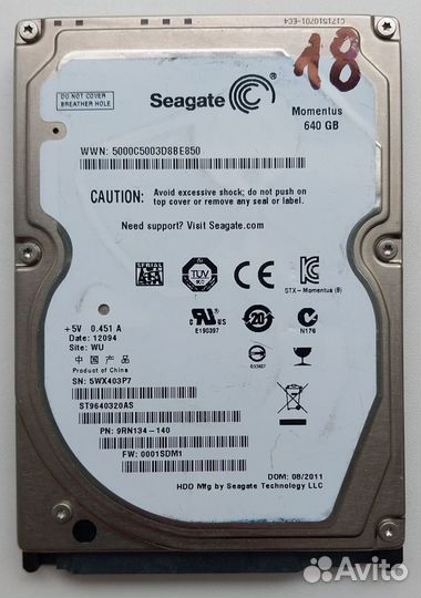 HDD 2.5'' для ноутбука