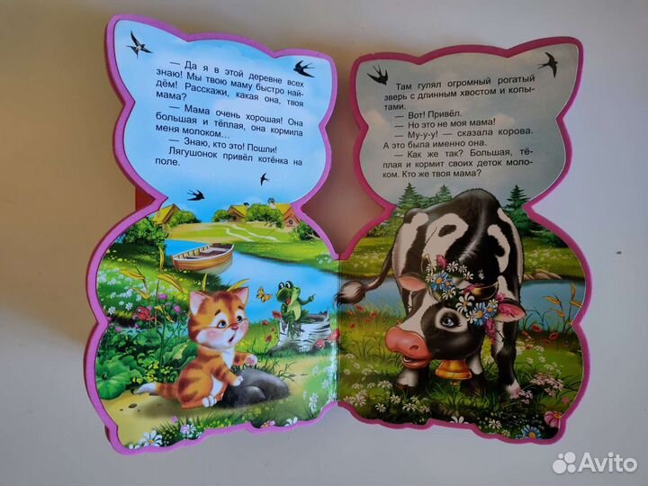 Детские развивающие книжки-игрушки