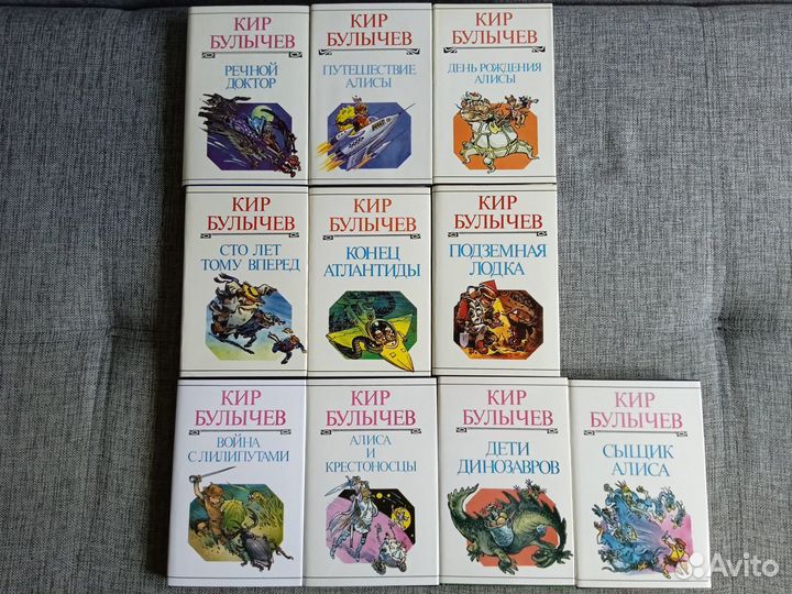 Кир Булычев. Собрание сочинений