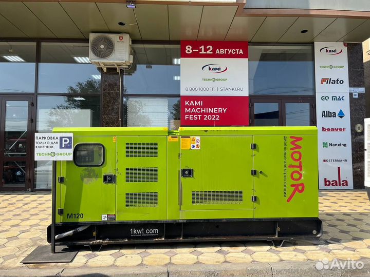 Дизельная электростанция 100 кВт