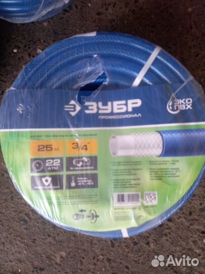 Шланг поливочный 25 мм Зубр 3/4