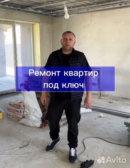 Ремонт квартир под ключ