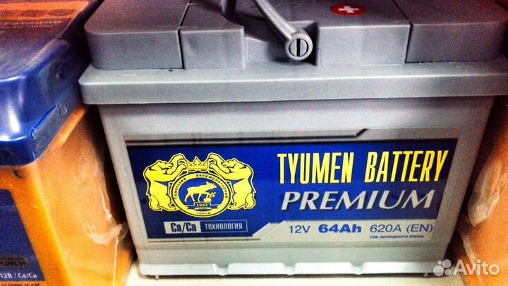 Аккумуляторы на авто