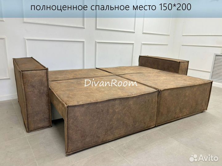 Новый диван