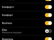 Любой год авто Яндекс такси