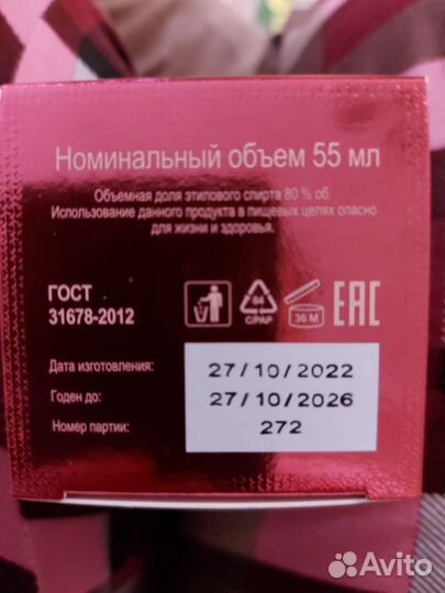 Туалетная вода женская dilis