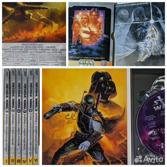 DVD Звёздные войны 1-6 часть