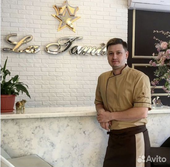 Кондитер