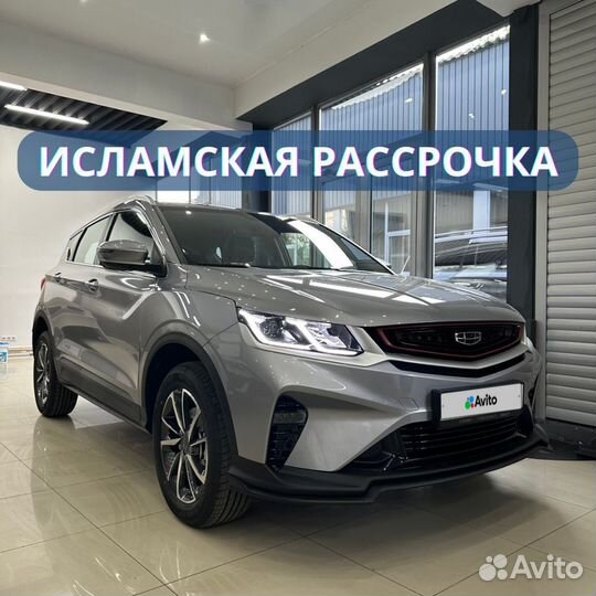 Geely Coolray 1.5 AMT, 2023, 10 км
