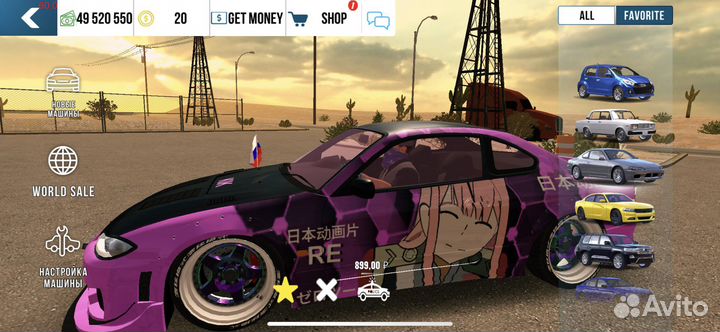 Винилы в car parking