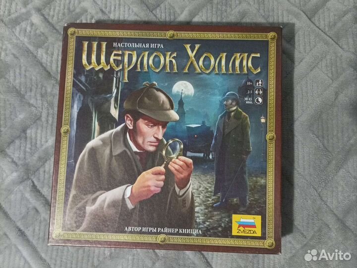 Настольная игра Шерлок Холмс новый