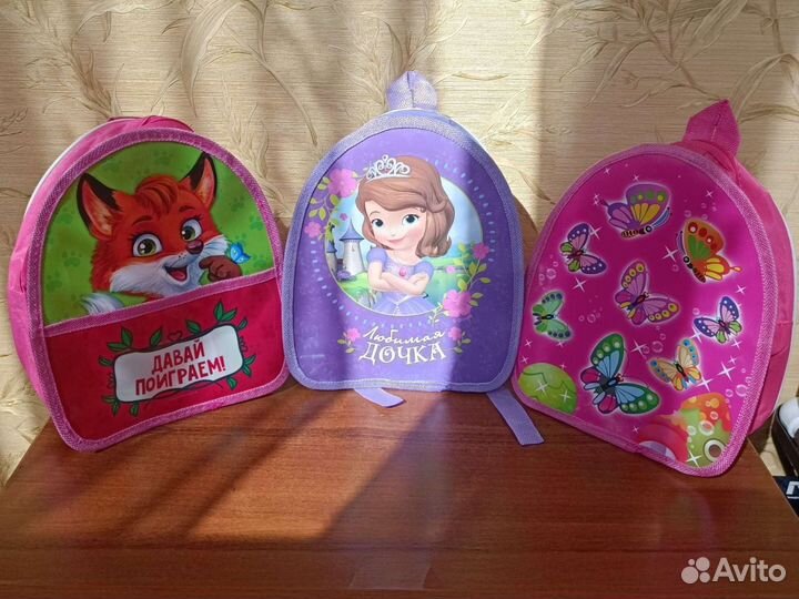 Рюкзаки для деток