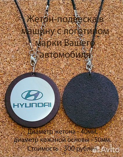 Лазерная гравировка на металле. Жетоны, бирки