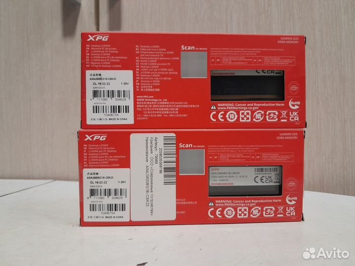 Оперативка adata XPG gammix D20 8 гб