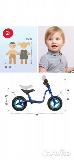 Беговел puky lr m 10