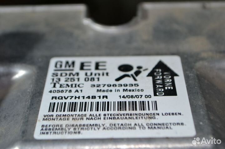 Блок управления AIR BAG Opel Astra H