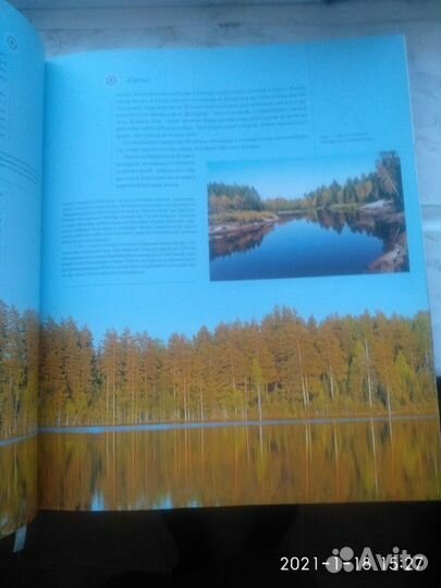 Книга подарочная 