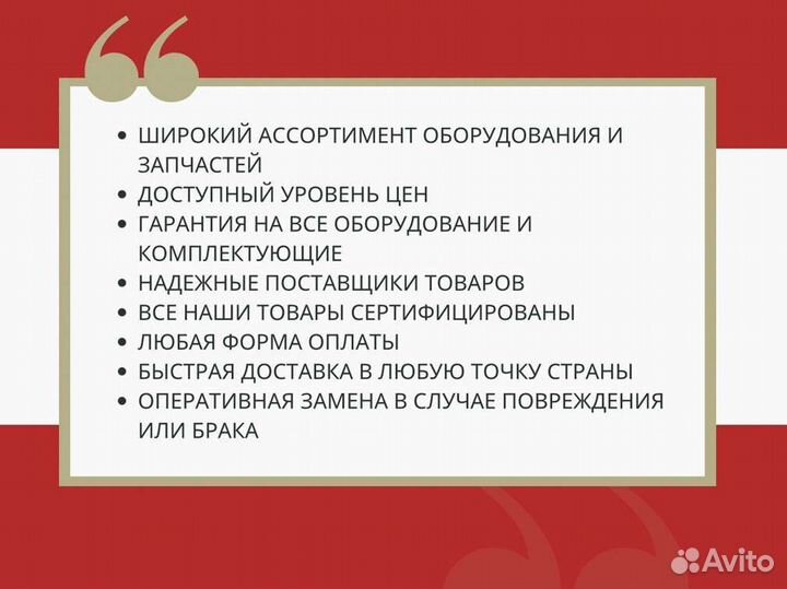 Силиконовая прокладка под кламп 1.5 дюйма