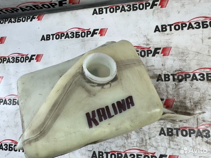 Бачок омывателя ваз Kalina