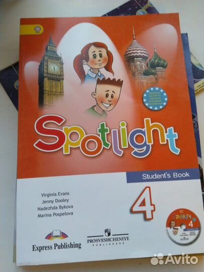 Учебные пособия по английскому