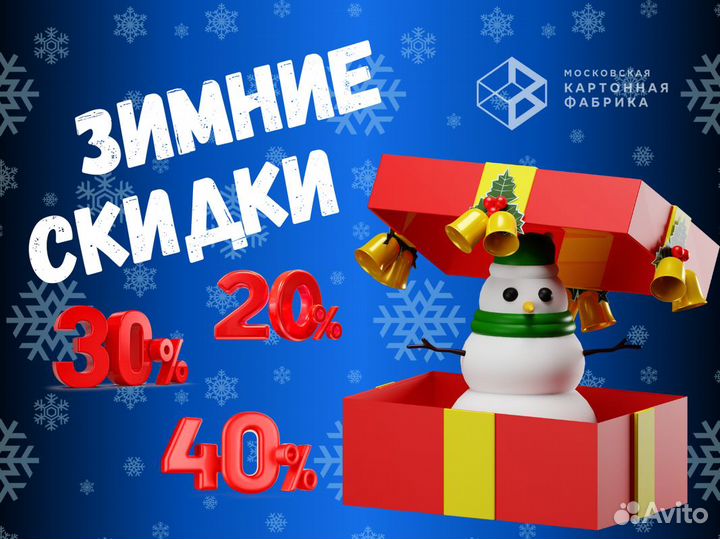 Коробки с логотипом